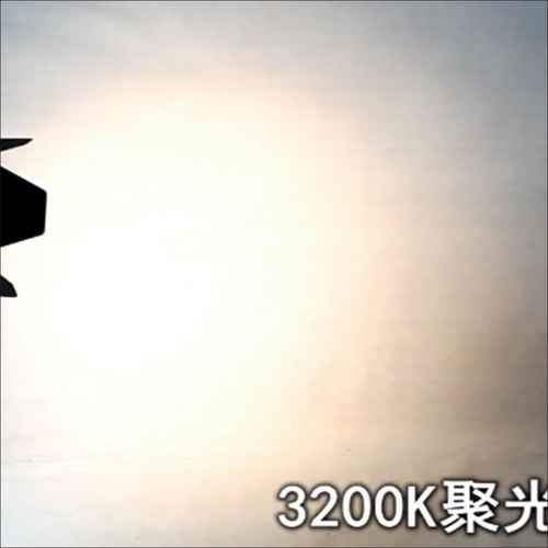 LED 耳光聚光灯